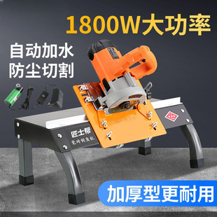 Craftsman's Tile Chamfering Machine Desktop Multi-Functional Bevel Cutting Machine 45 High-Precision Small Dust-Free Chamfering Artifact