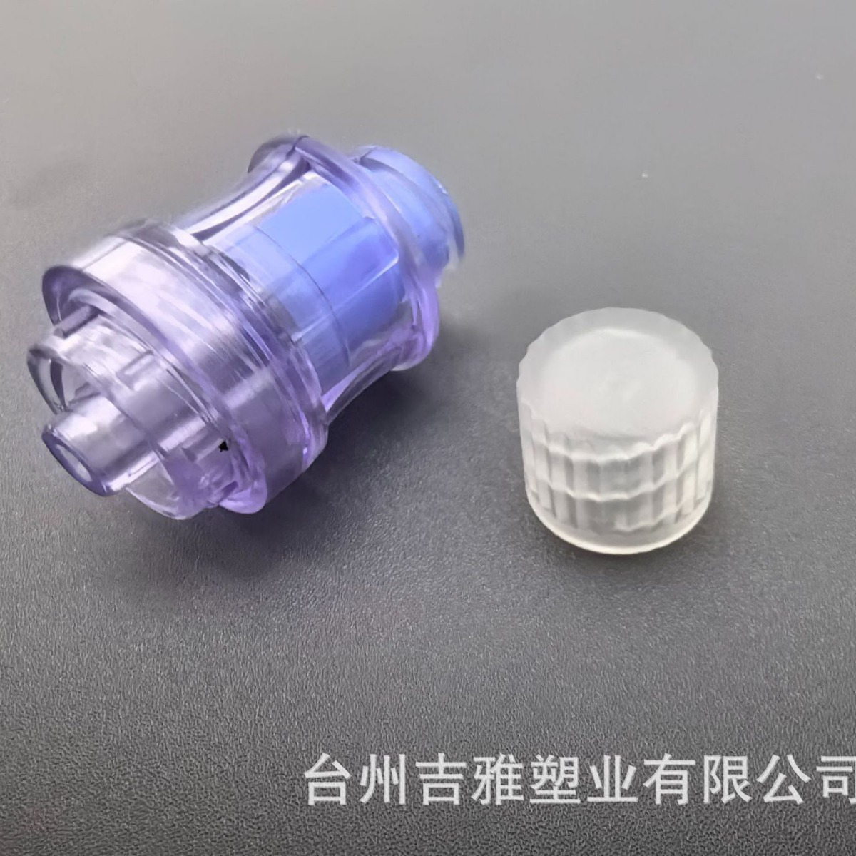 输液器配件无针加药器无针加药接头