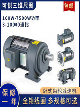 |380Vʽp늙C200W400Wɰ750W׃l{1500WX݆pٙC