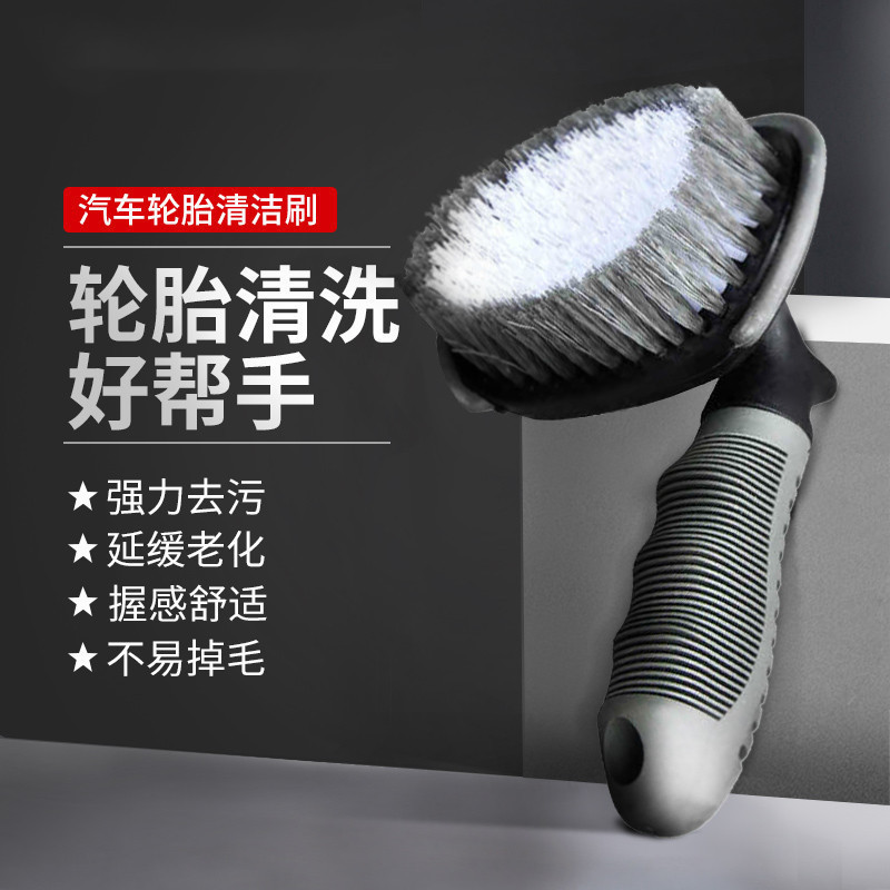 Car Wash Brush, Car Tire Brush, Curved Handle Car Cleaning Tool, Non-Slip Handle for Car Cleaning, Wheel Cleaning, Strong Decontamination