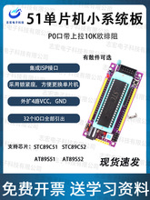 51ƬCСϵy_lİW40PioDIYģK