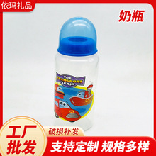 �˿���ƿpp��ƿ240ml 250ml�˿���ƿ������ƿpp������ƿ���l