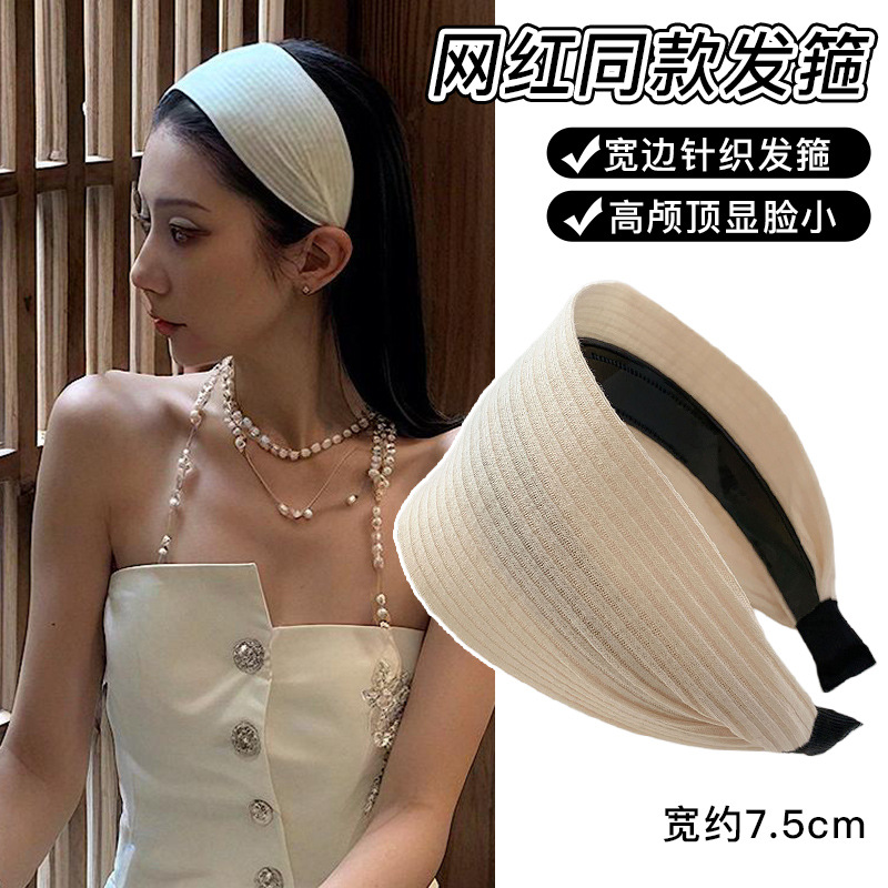 3 # Extra wide off-white headband