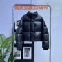 男女冬季加厚防寒羽绒服