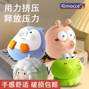 Baby Fitness Rack Toy Pinch Music 1-3 Years Old Decompression and Decompression Baby 6 Months and Above Foreign Trade Factory Wholesale