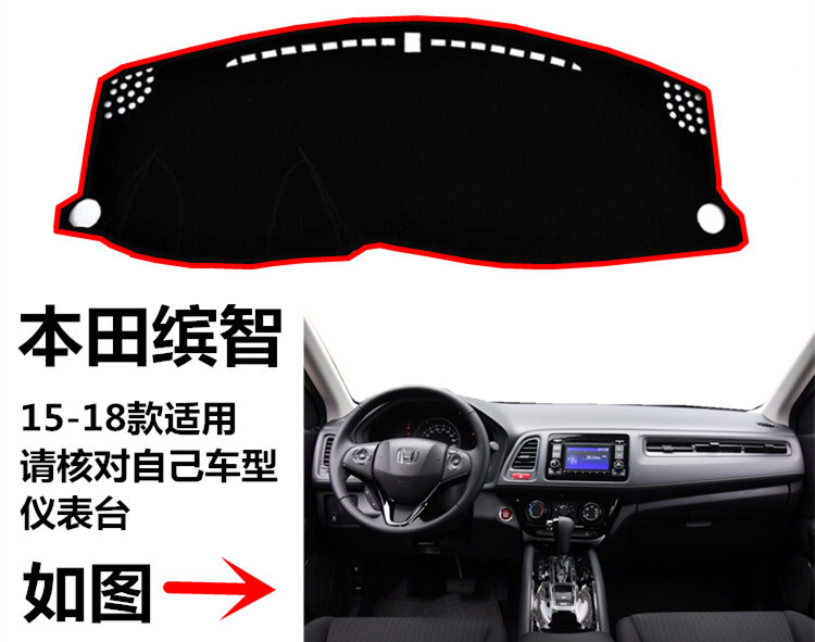 15 16 17 18 19 New Model Honda Vezel Dashboard Sunshade Mat Sun Protection Mat