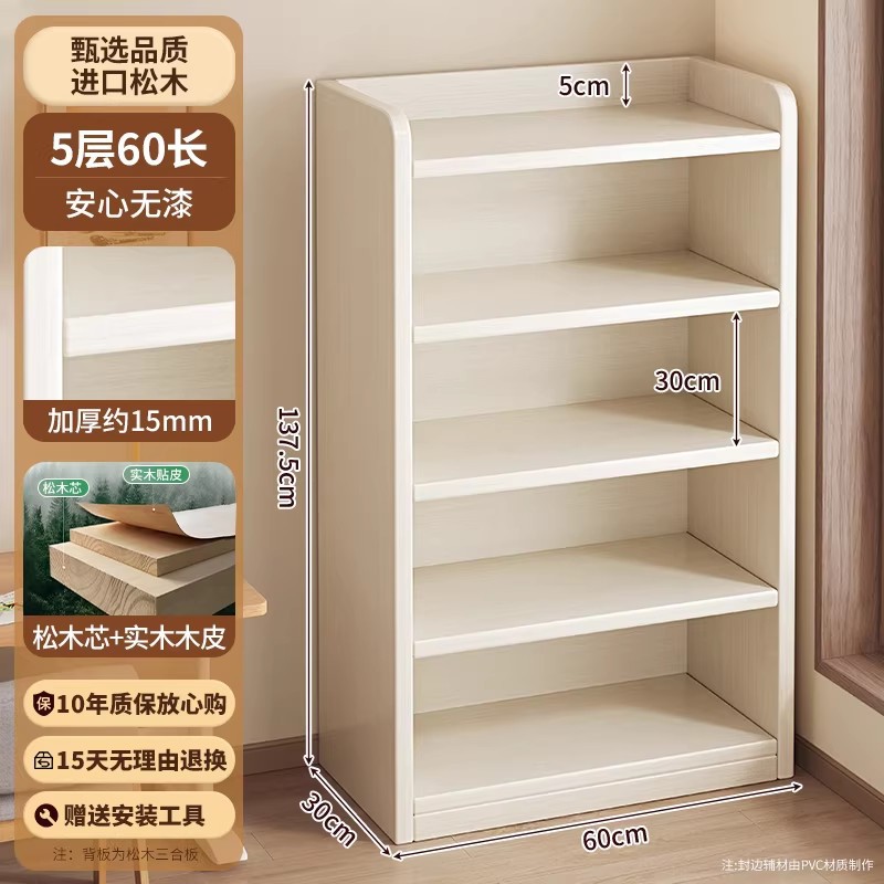 Estricta selección de armario pequeño de madera maciza armario de almacenamiento sala de estar estantería baja estantería de estantería contra la pared pequeño armario estrecho ventana flotante