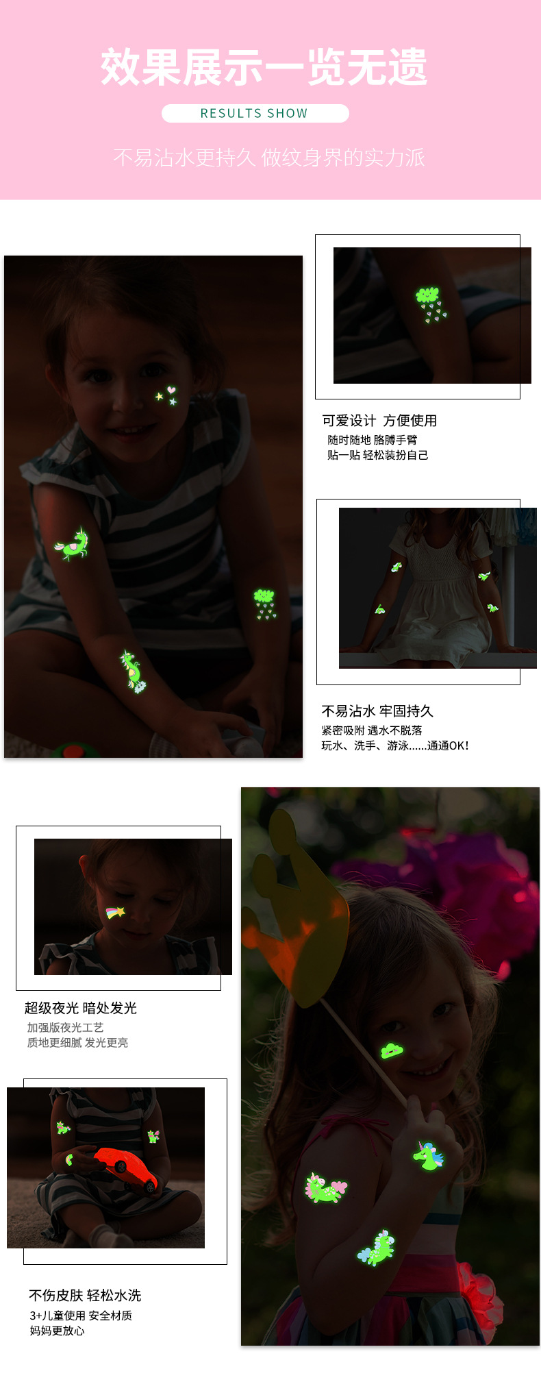 Y夜光独角兽详情页_05.jpg