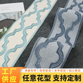 花边;靠垫/抱枕