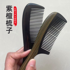 緑白檀紫白檀コーム家庭用ヘッドマッサージコーム経絡を浚渫するカーリーヘアコーム厚みのある丸いハンドル細かい歯のマッサージコーム