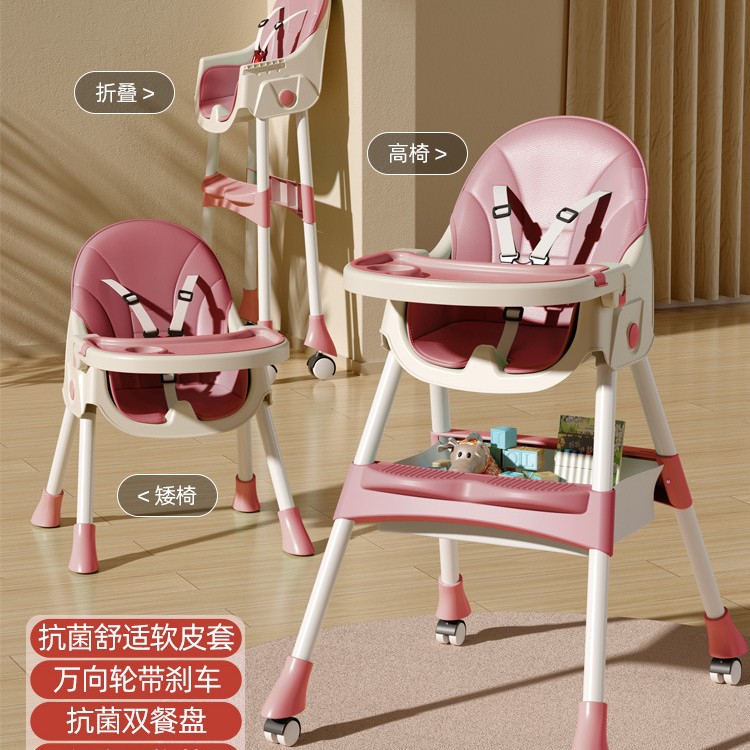 Bebé comedor Silla de comedor multifuncional plegable Silla de Bebé Hogar portátil bebé mesa de comedor asiento niños mesa de comedor