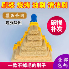烧烤刷烤肉刷酱不掉毛耐高温食品清洁厨房刷子蛋液烤肠煎饼油烧烤