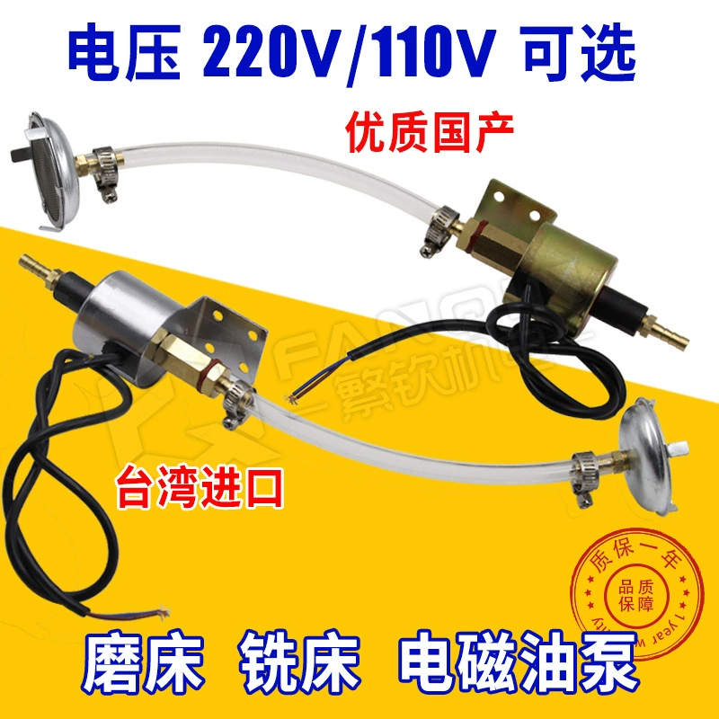 Точильщик электромагнитный Масляный насос фрезерный станок масляный насос машина смазки 220V110V Самолет Электронный автоматический насос подачи масла