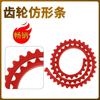 齿轮式链条仿形条木工吊顶曲线异形切割定型石膏板造型异性取型条