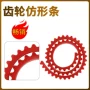 定型切割曲线造型型条