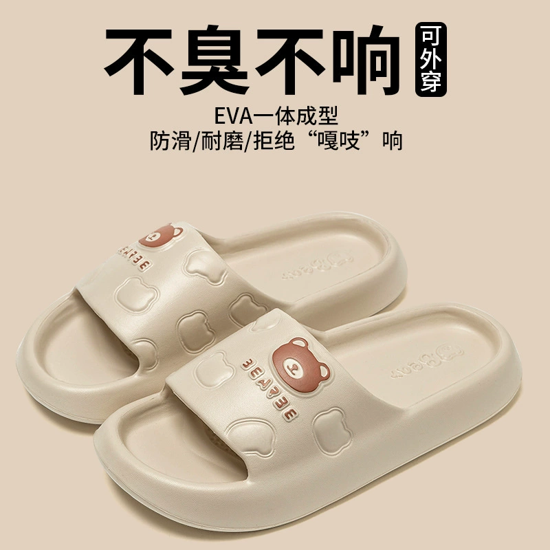 Summer slippers slide platform, non-slip deodorized, lightweight EVA foam, multi-size