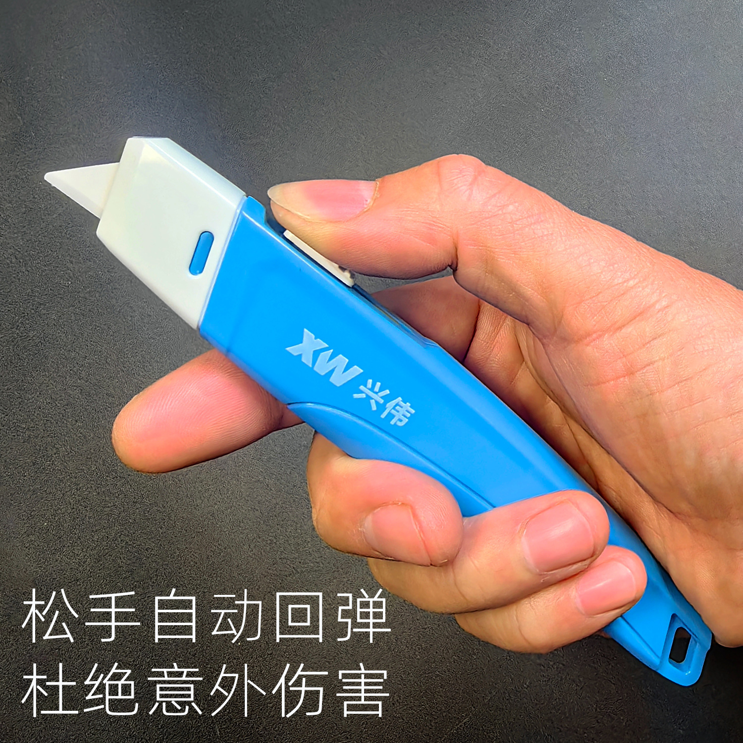 Xingwei cuchillo de cerámica de seguridad desmontación de artefactos de envío expreso, paquete de rebote especial, cuchillo anti-oxidante antiestático