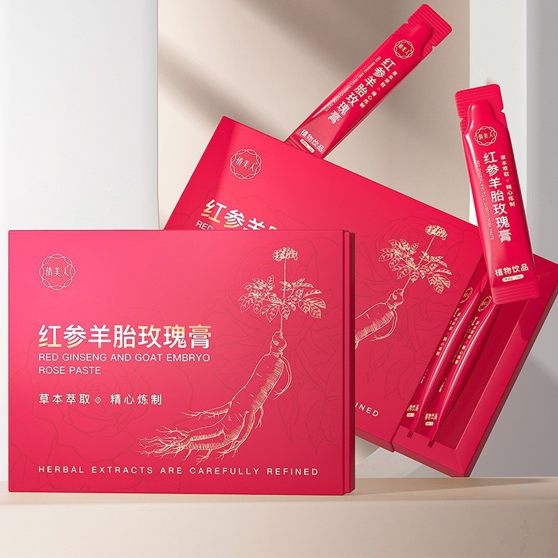 信徳膏滋紅参羊胎バラ膏滋女性オウギ西洋参桑膏非処方滋補膏方|undefined