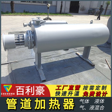 污水处理加热设备水池循环电加热器大流量水管道加热器升温快