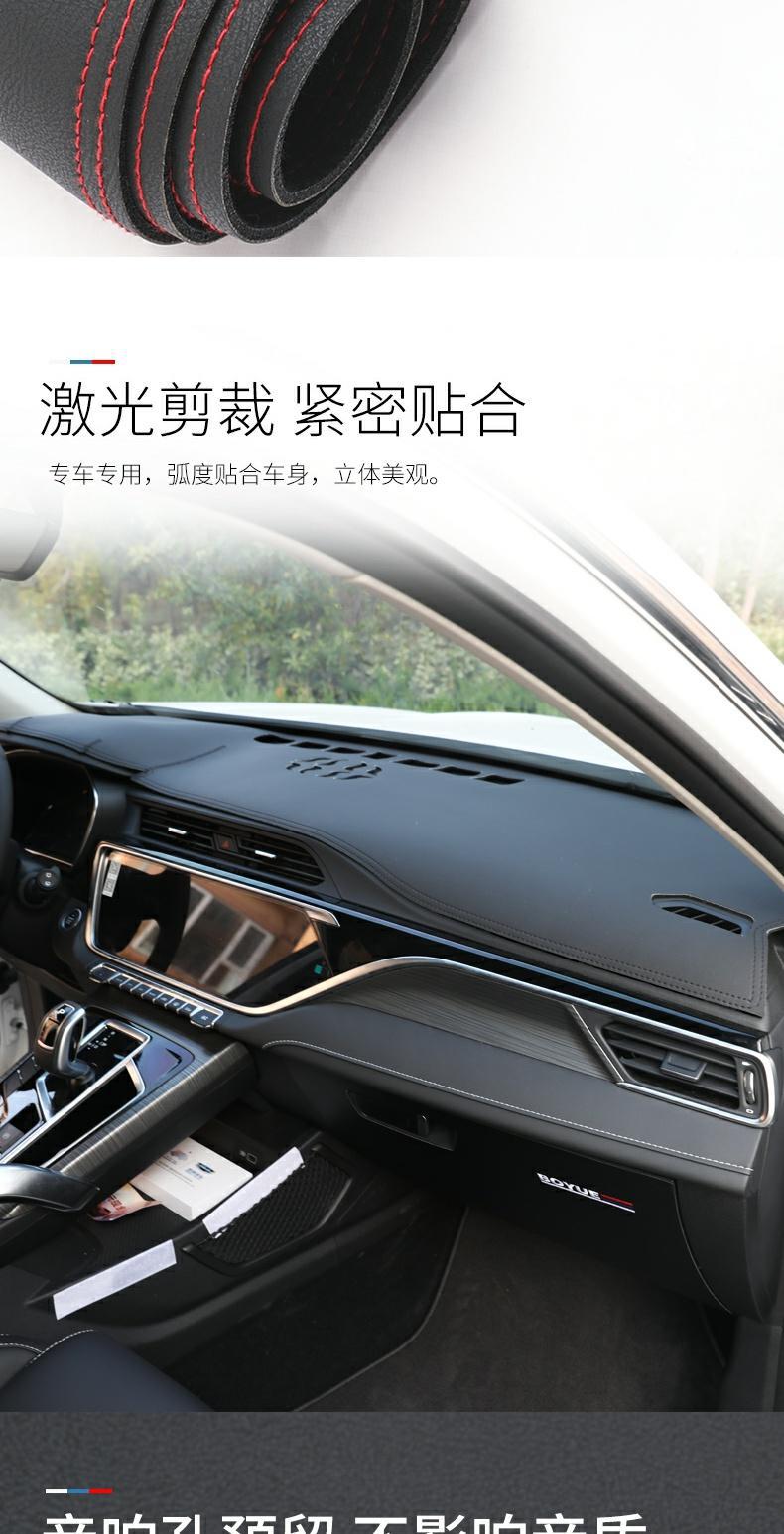 Suitable for Mazda Cx-5 Instrument Panel Light-Proof Mat Cx-4 Central Control Sunshade Sun Protection Modified Decorative Car Accessories