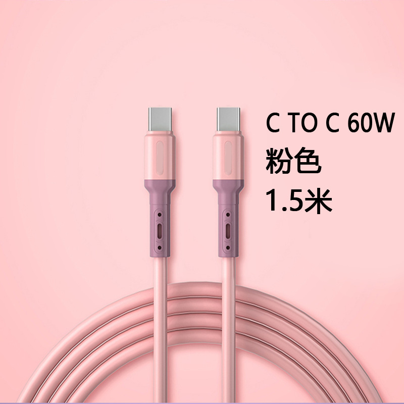アップル15データケーブルtype-c大電流30w急速充電スポットiphone16携帯電話充電ケーブルを適用|undefined