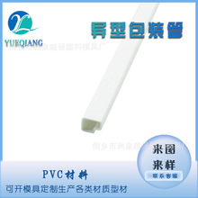 PVC���Ͱ��b�ܮ������Ͼ��۰�ɫ�bܿ��Į��������������ϔD��
