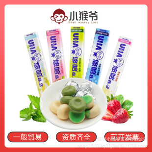 UHA�ƹ�ζ�X���؝������ݮˮ��ζţ����40g�l�b��ͯ�ǹ���ʳ���l