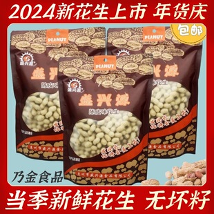 ʢ�dԴ�Ƥ�������b500g�Թ���؛������ʳ�ЋD��ʳ�����Ƥζ����