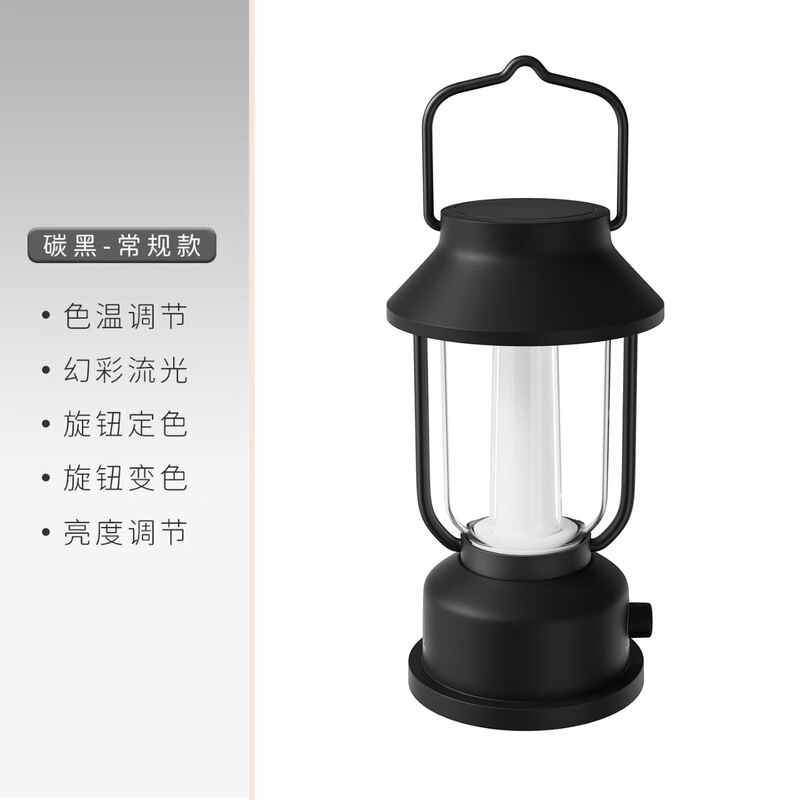 觅光手提灯户外迷你露营灯炫彩灯光氛围夜灯桌面蓝牙音响手提台灯|undefined