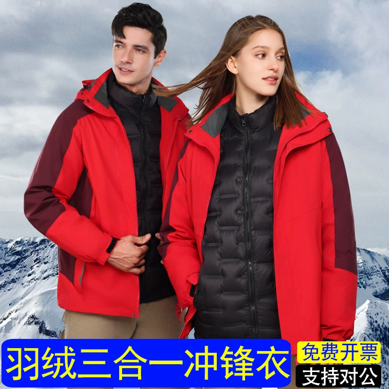 Штурмовая куртка «три в одном» зимой теплая ветрозащитная мужская и женская рабочая одежда на открытом воздухе Съемная куртка с вышивкой логотипом