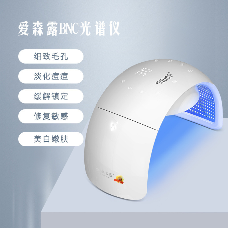 愛森露bnc分光器赤青光子若肌器ledカラー光治療ニキビ若肌皮膚管理器|undefined