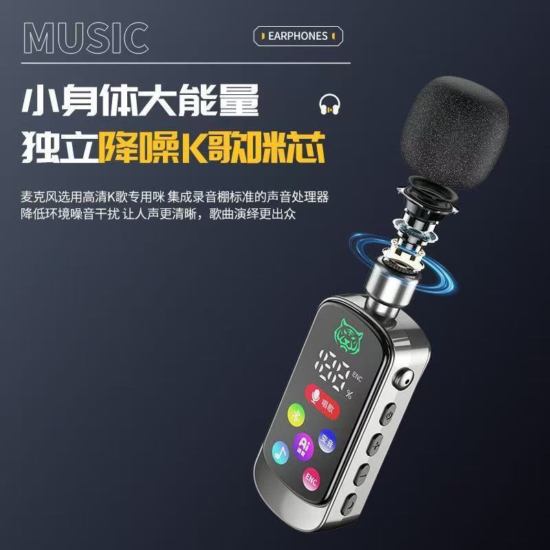 클립형 블루투스 이어폰 노래방 모니터링 마이크 배터리 표시