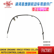 G3508100 G3508200�����������ɲ���߻����������ߺ�������ó