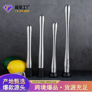 调酒工具套装