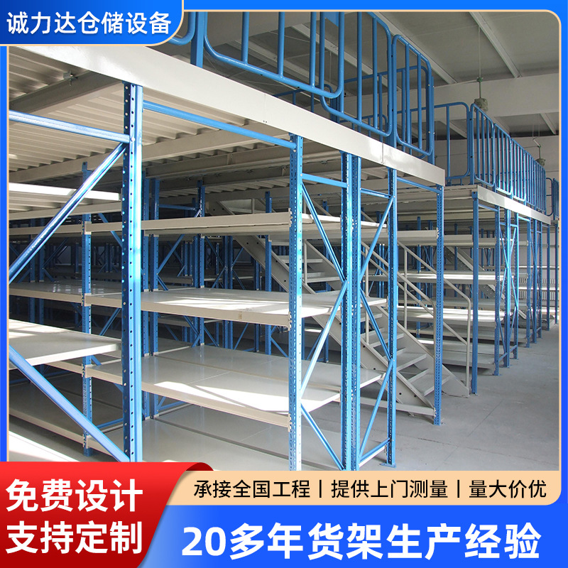 办公仓储阁楼平台仓库厂房钢结构隔层夹层钢钢结构二层厂房搭建