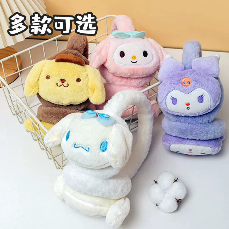 Sanrio, winter keep warm children's headphones, cartoon cute earmuffs, demi-season bag