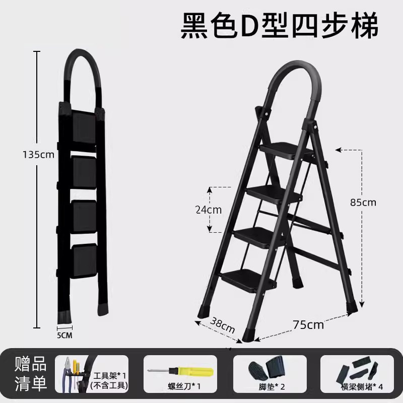 梯子家用折叠梯加厚人字梯楼梯伸缩多功能工程梯合金室内便携|undefined