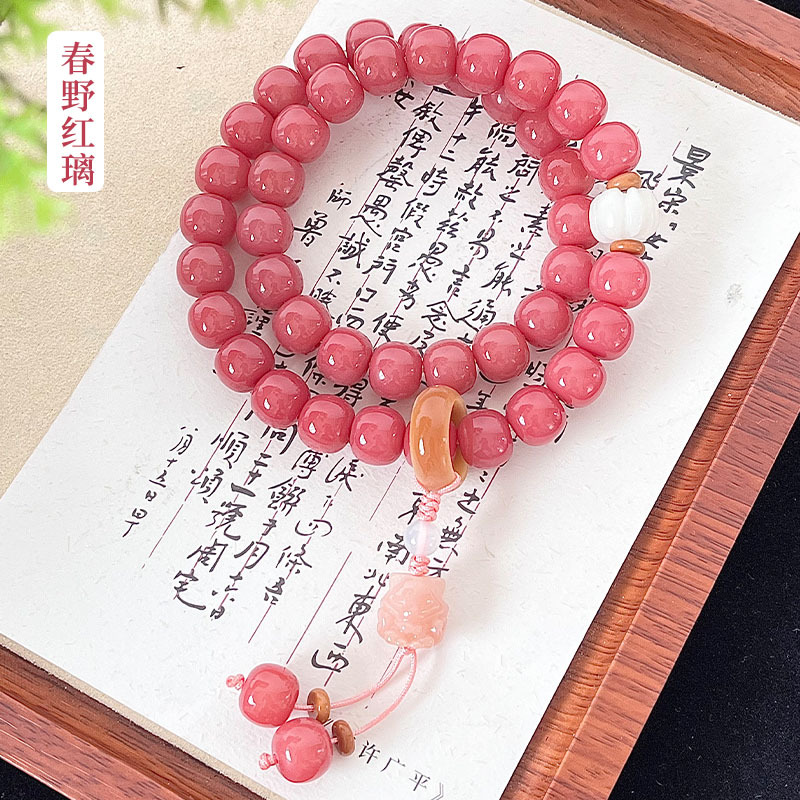 봄노 붉은 유리 [이중원]