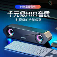 便宜电脑音响台式家用笔记本桌面有线音箱中低音炮蓝牙音响长方形