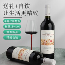 ��ˮ�S�ҹ��Sֱ�����l13�ȸ���ׯ�@����t���Ѿ�750ml�t�����l