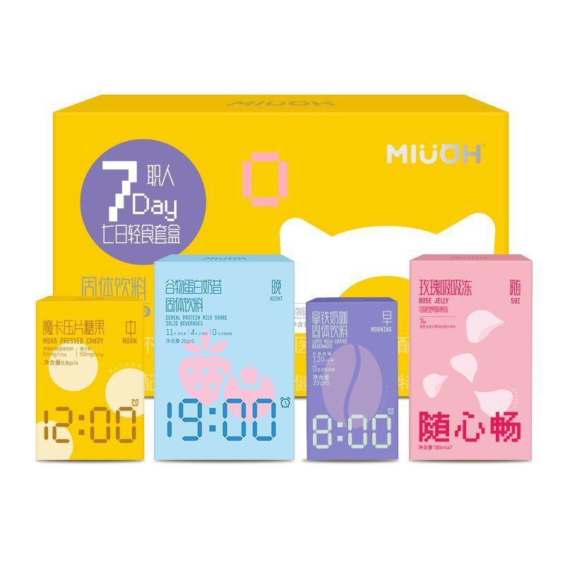 Miuoh 7日間軽食プランセット 食事代替ミルクシェイク 満腹感食物繊維パッケージ 1週間パッケージ デフォルトアイテム|undefined