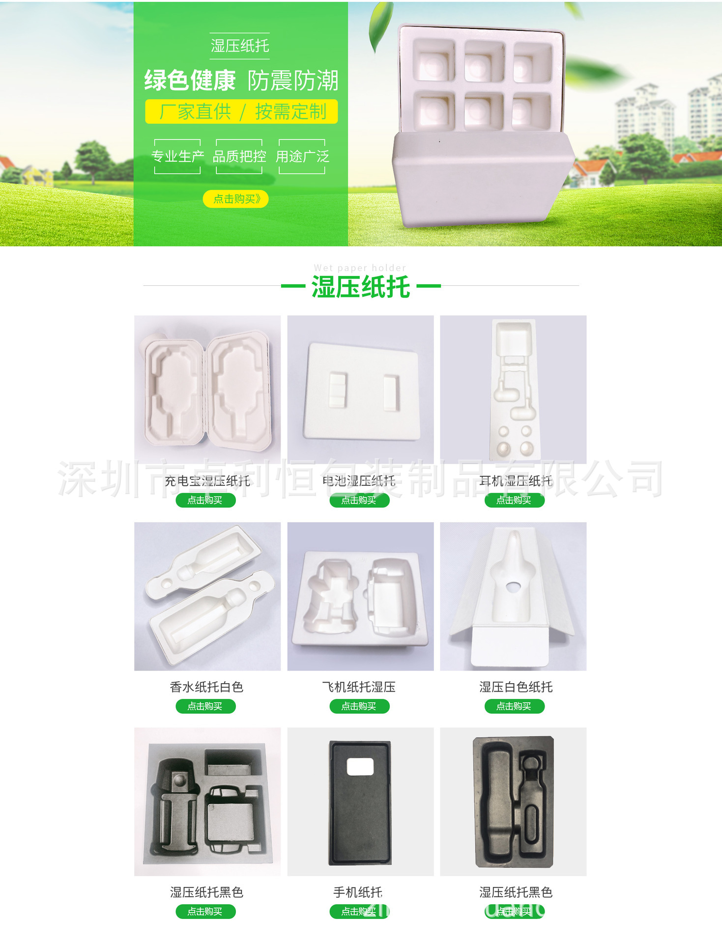 23606954101_396493507