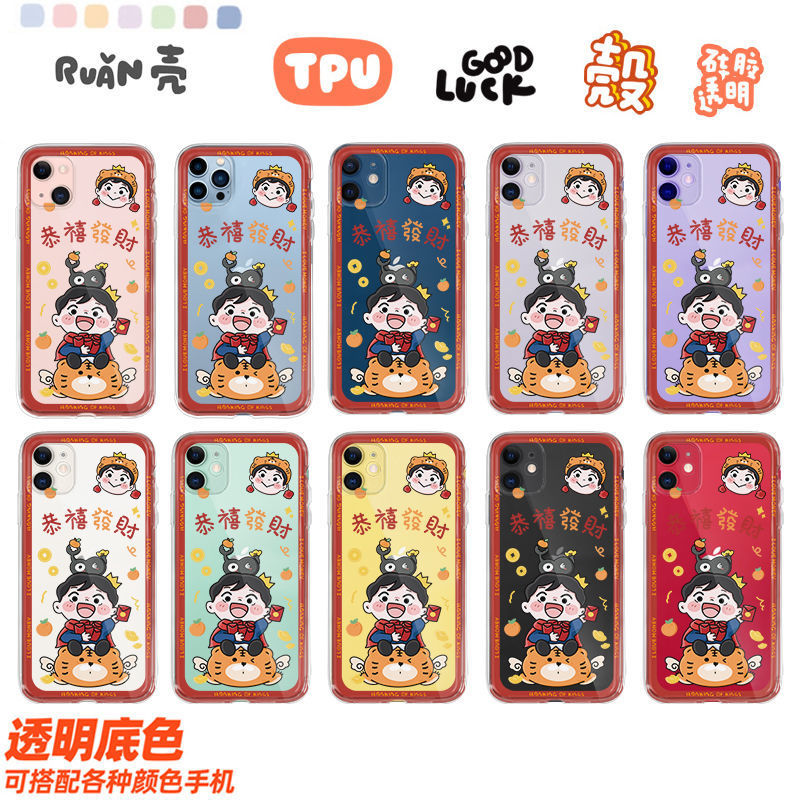 ��������iPhone11ƻ��12/13promax�ֻ���xr�轺7��ˤ8p������