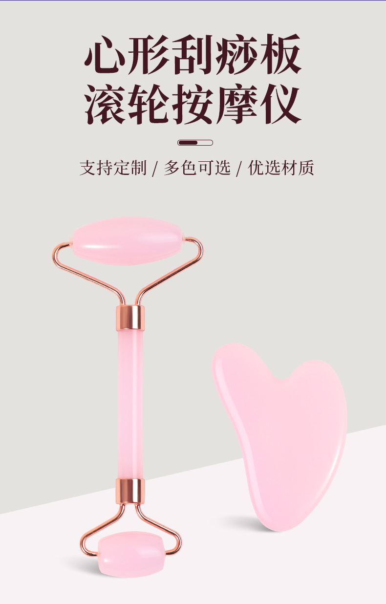 Rose Quartz Gua Sha Facial Tool Set with Roller Massage Board for Face Sculpting and Skincare overview