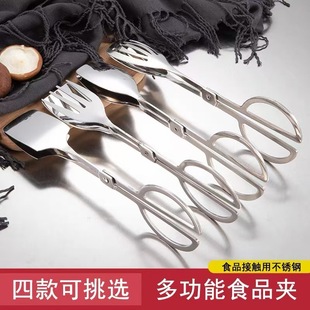 创意自助餐夹不锈钢食品夹剪刀型烧烤夹子食品分菜夹商用面包夹-阿里巴巴