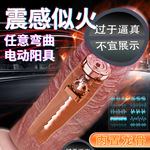 ��Ʒ�綯���߿����������Ƿ�������ȫ�Զ�Ů����Ȥ��Ʒ�������