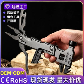 折刀;斧子;锤子