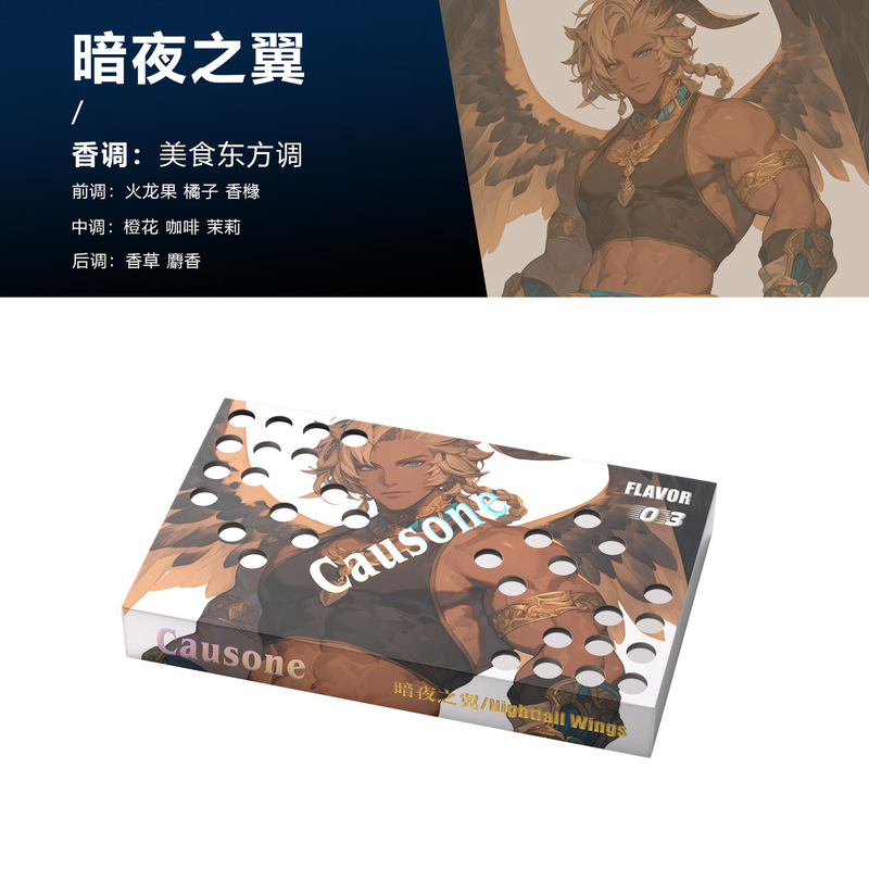CAUSONE 新しい堕天使の謎プレミアムアロマセラピー固体長期持続香り消臭車の香りの装飾品|undefined