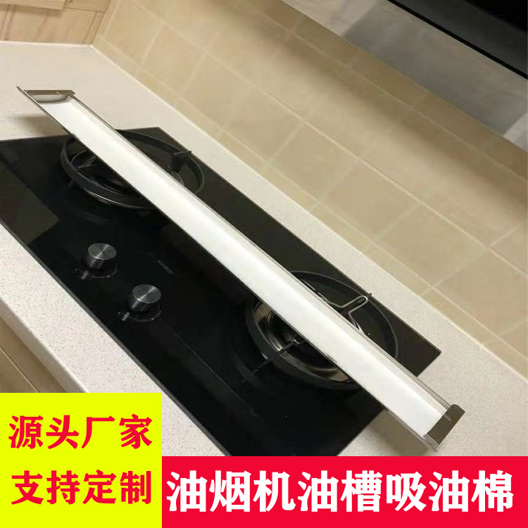 customized currency Hood Absorbing cotton Suction side Sump Oil pollution adsorption quarantine Hood felt Oil absorbing paper