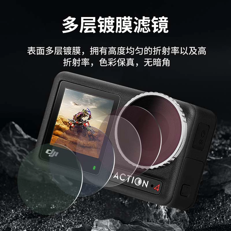 DJI, совместимая камера pro, набор, аксессуары, 5